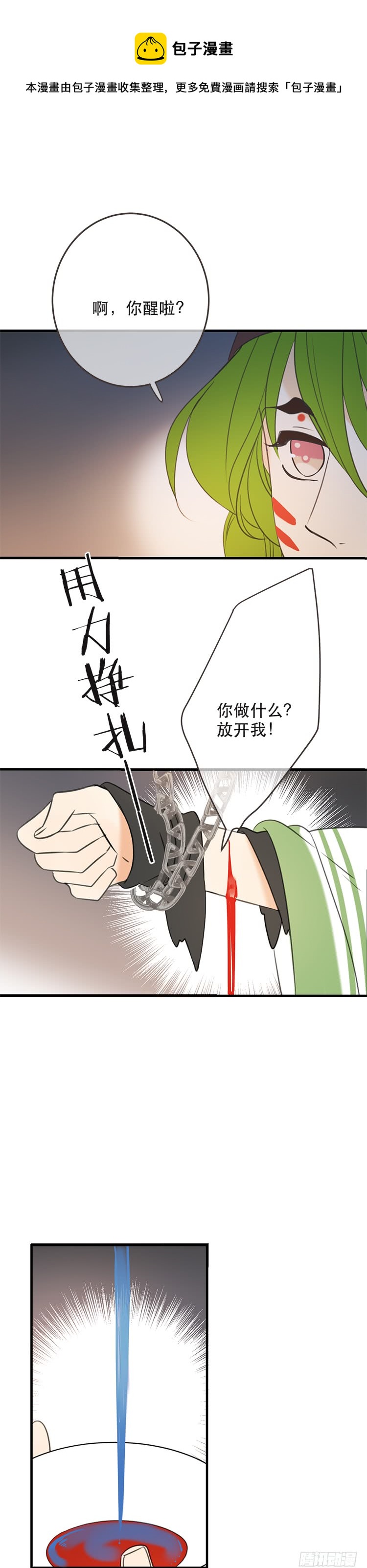 第六十三话-第66话