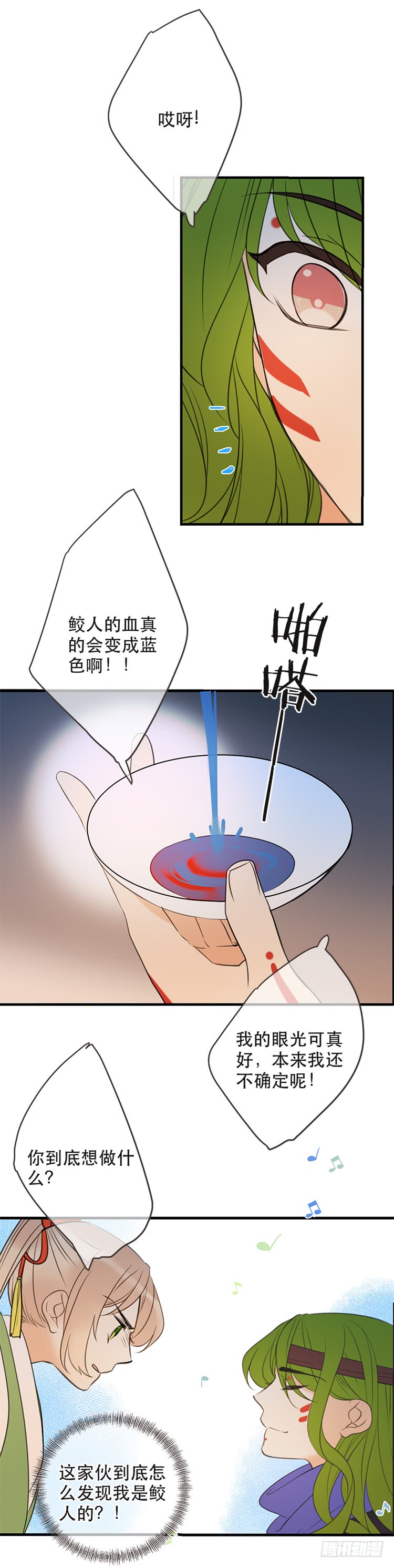 第六十三话-第66话