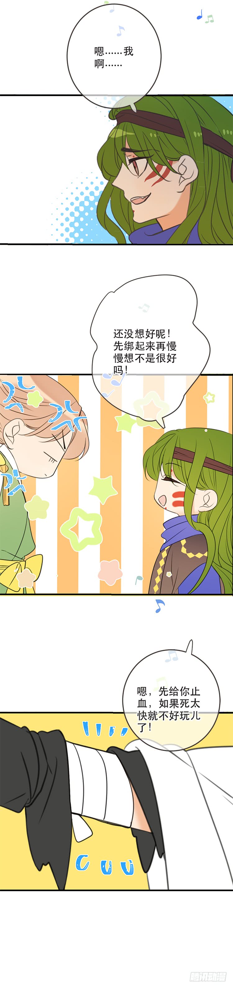 第六十三话-第66话