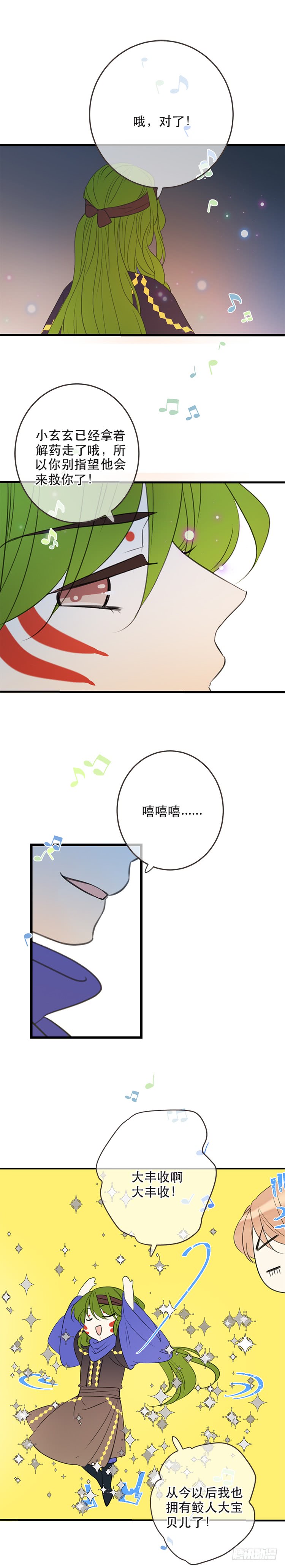 第六十三话-第66话