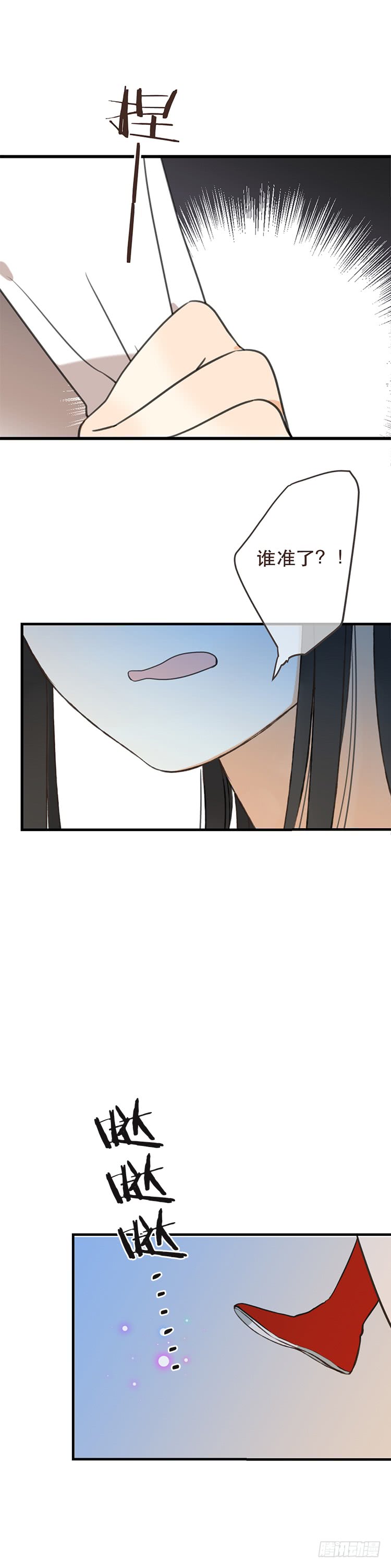 第六十三话-第66话