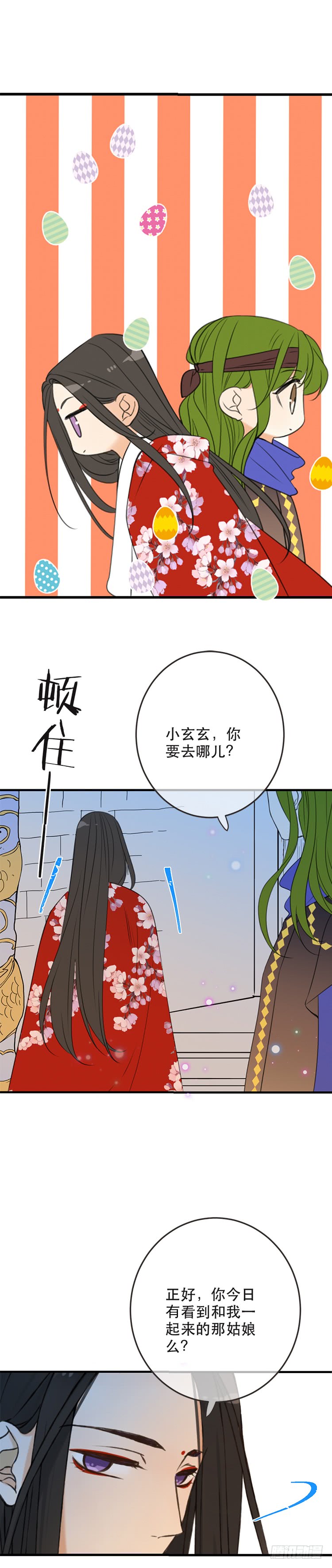 第六十三话-第66话