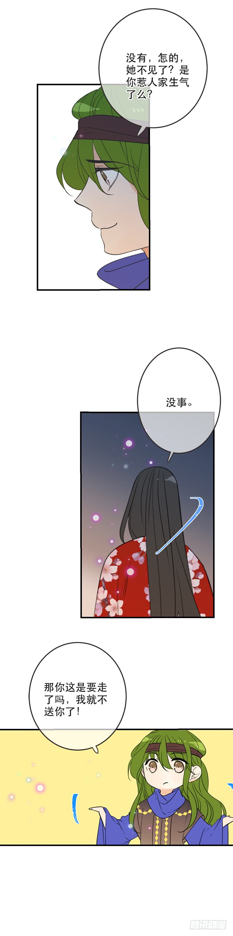 第六十三话-第66话
