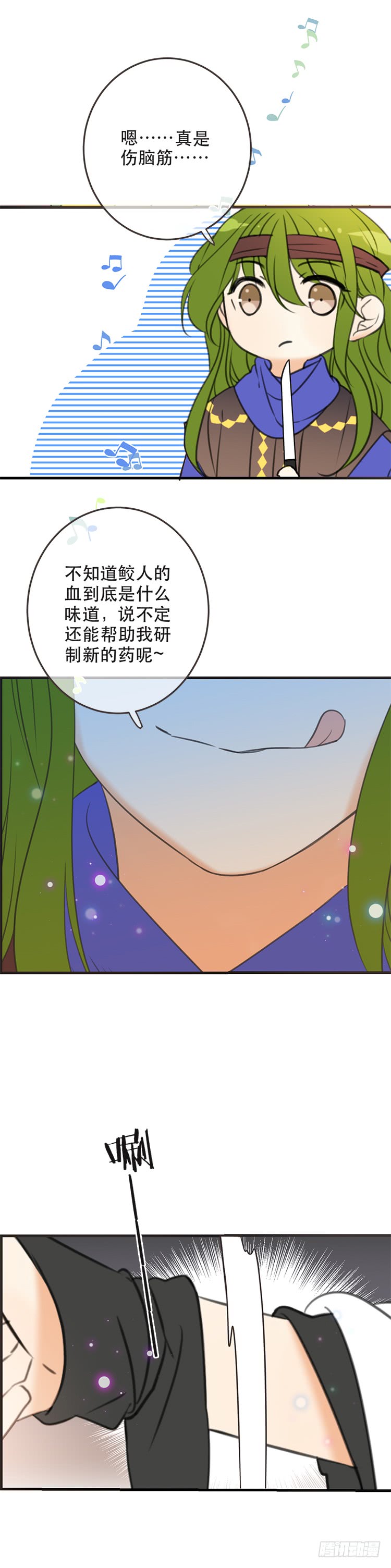 第六十三话-第66话