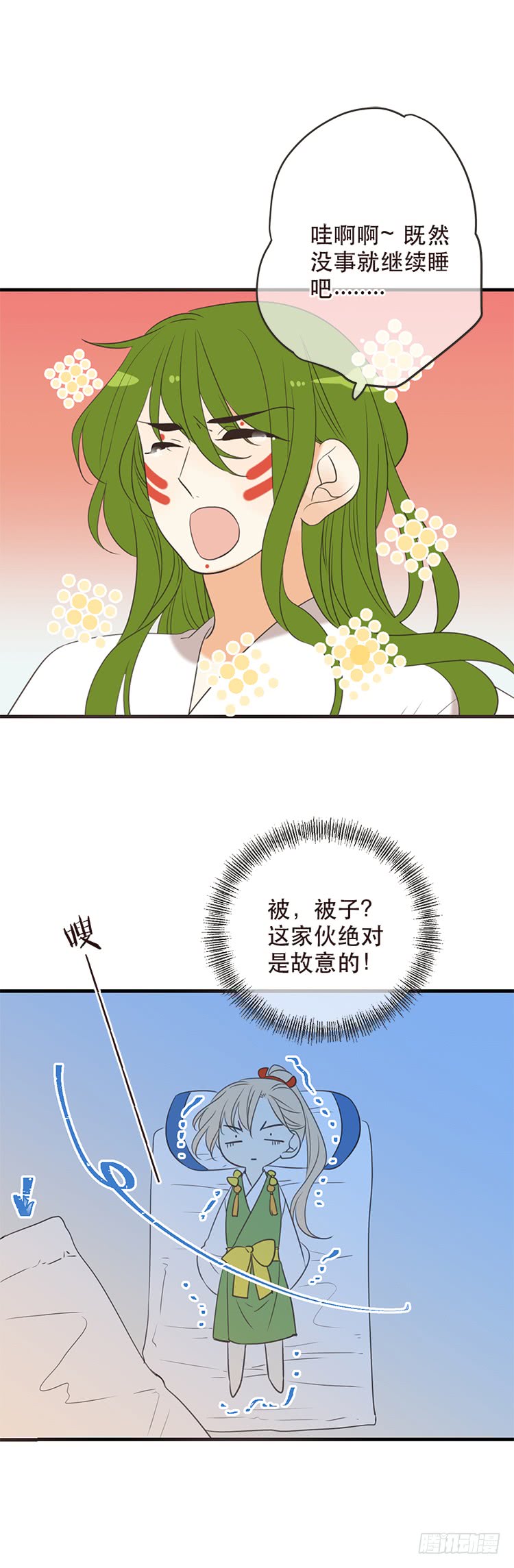 第六十五话-第68话