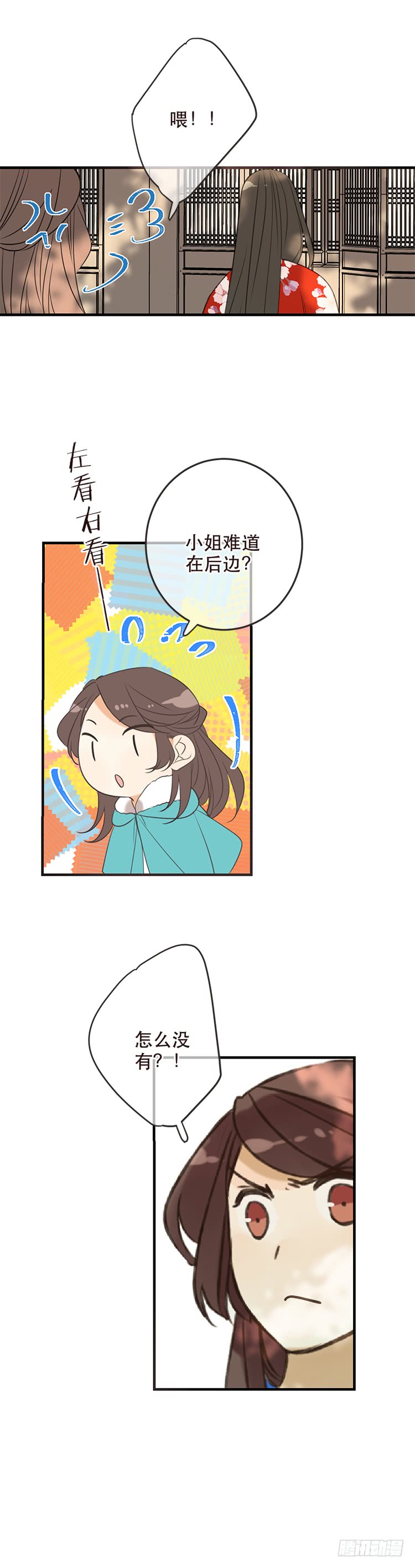 第六十五话-第68话