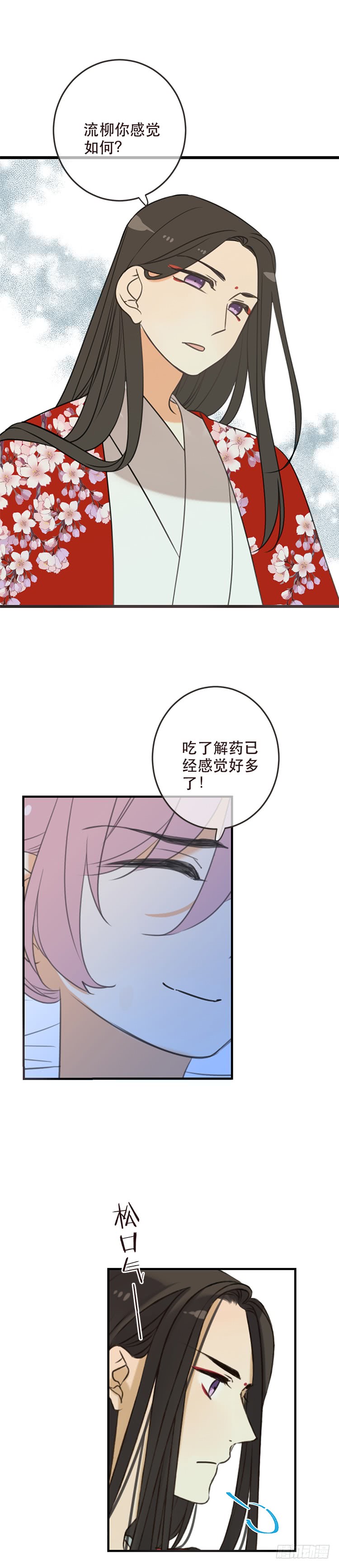 第六十五话-第68话