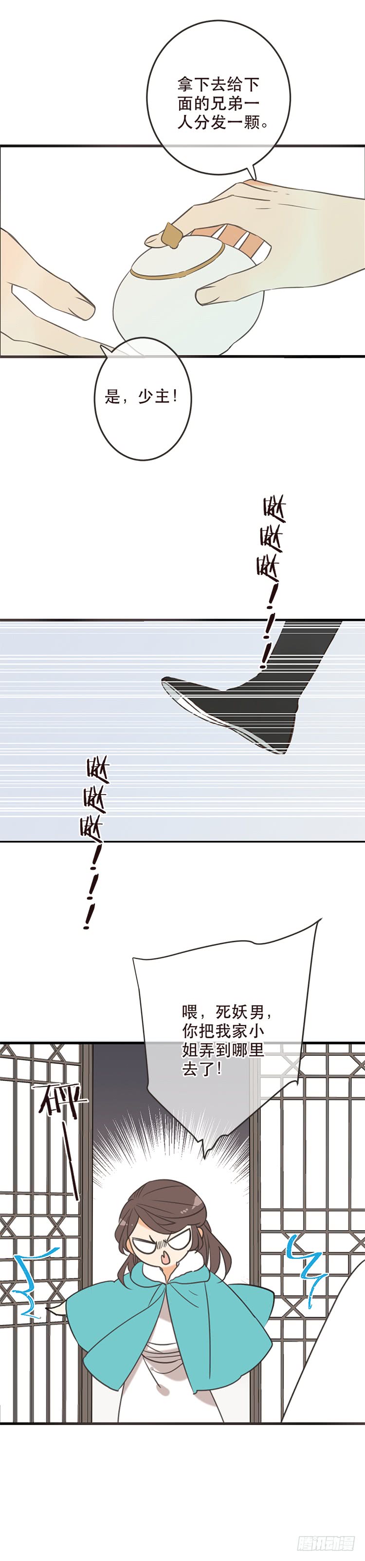 第六十五话-第68话