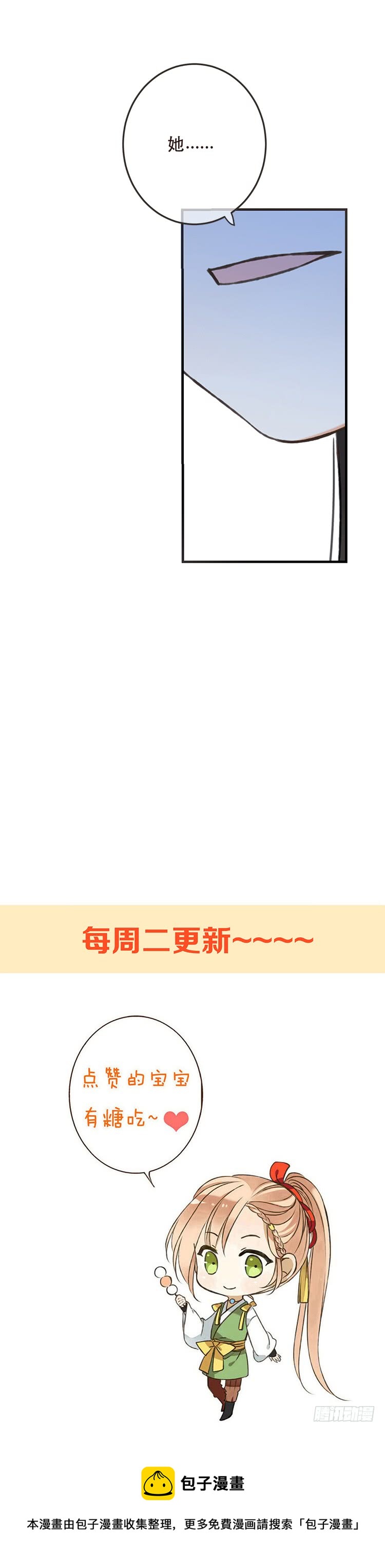 第六十五话-第68话