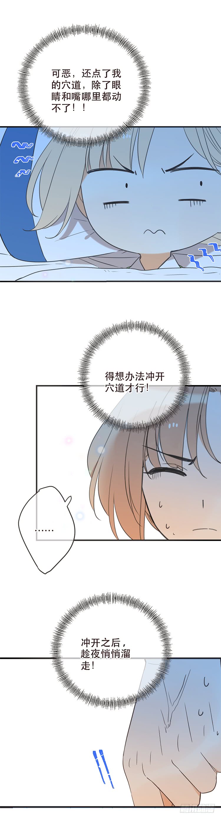 第六十五话-第68话