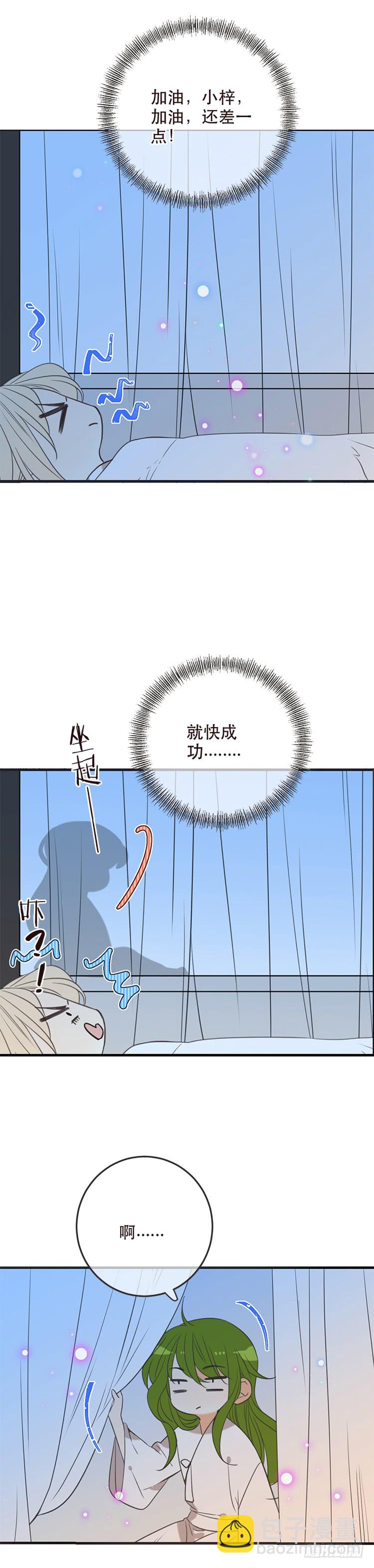 第六十五话-第68话