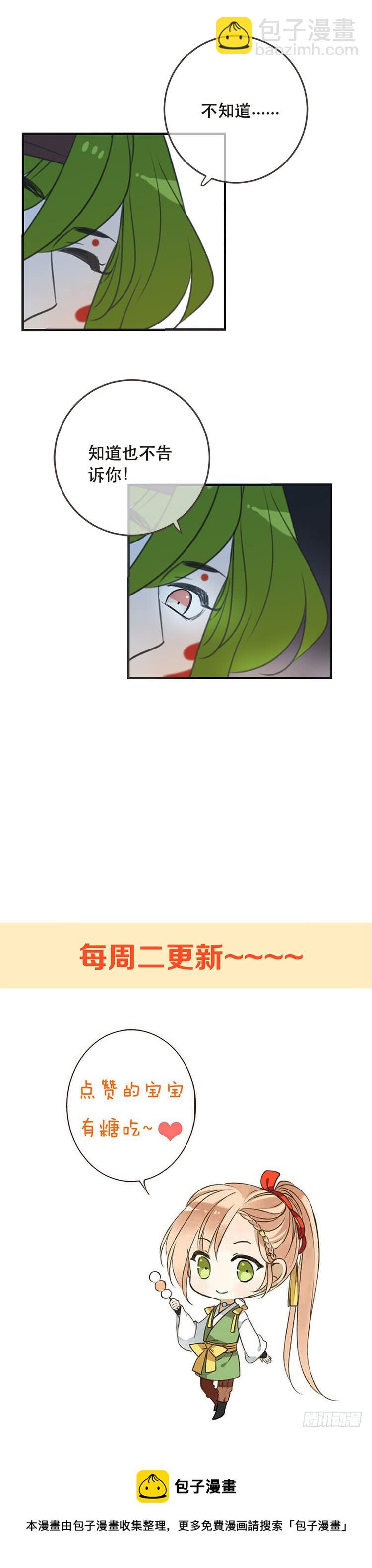 第六十七话-第70话