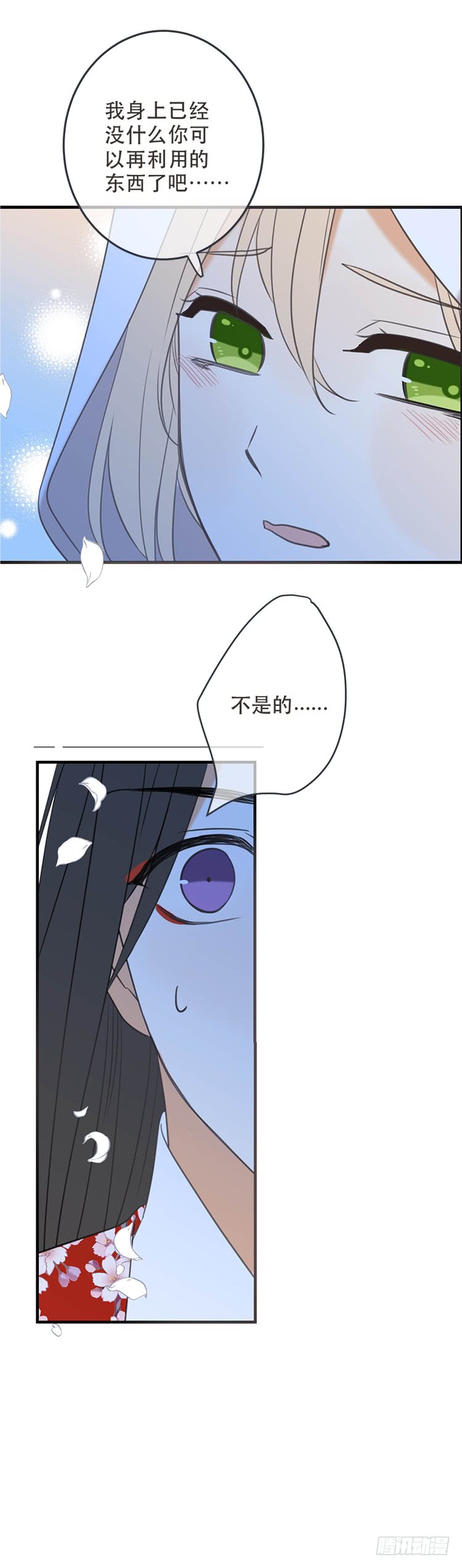 第六十九话-第72话