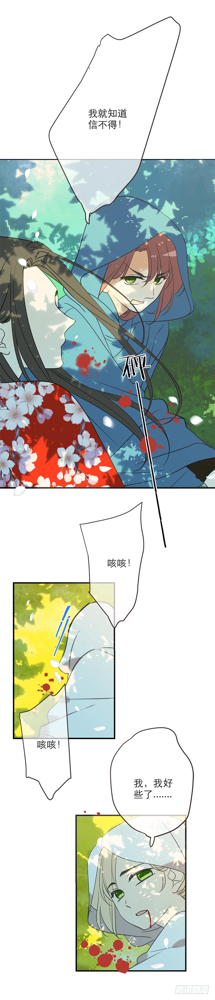 第七十一话-第74话