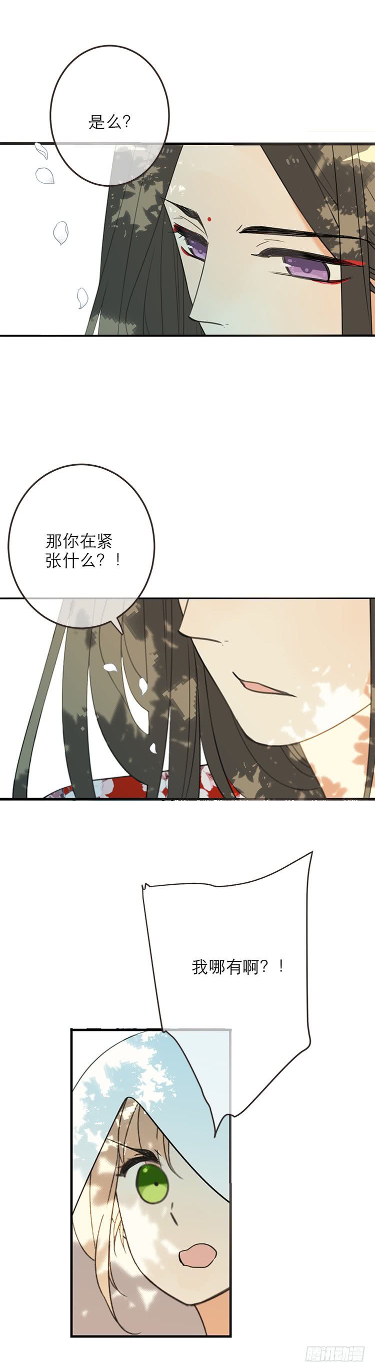 第七十一话-第74话