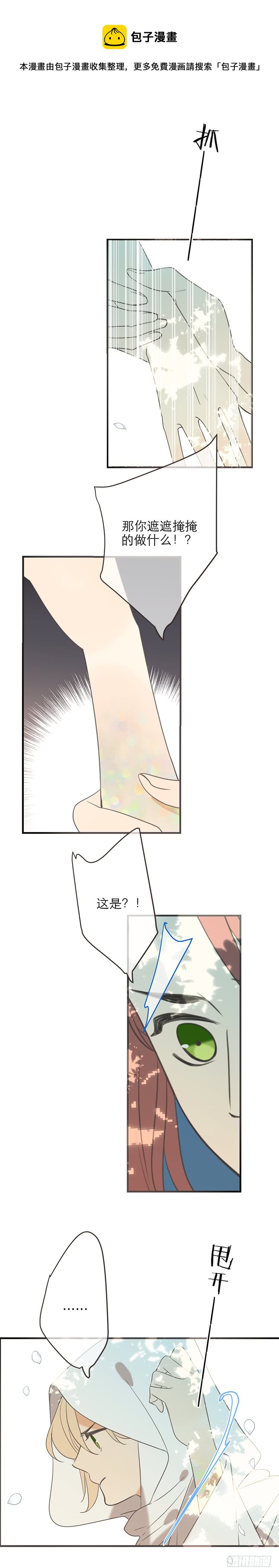 第七十一话-第74话