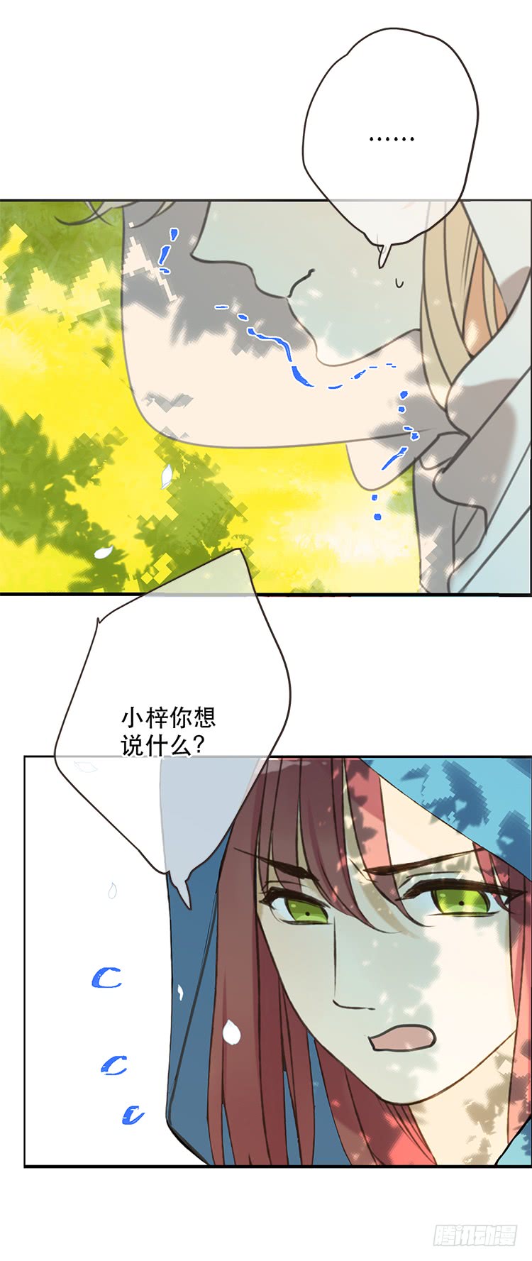 第七十一话-第74话