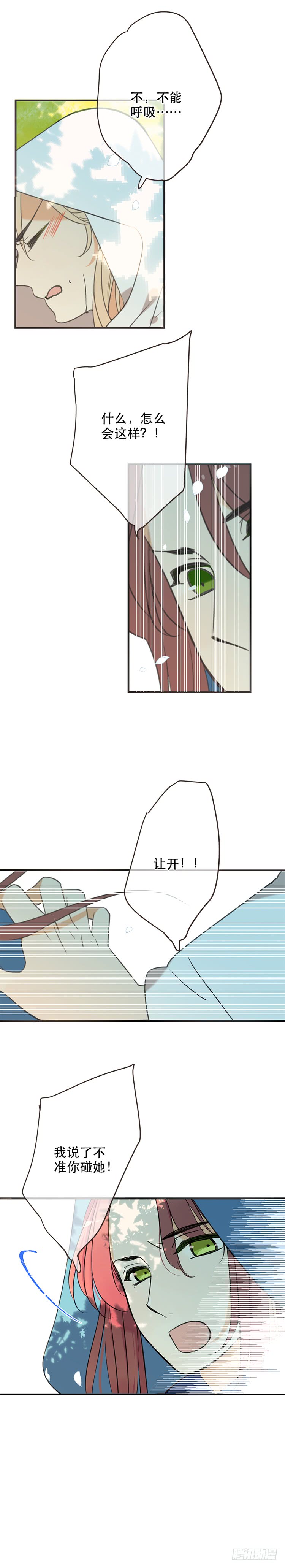 第七十一话-第74话