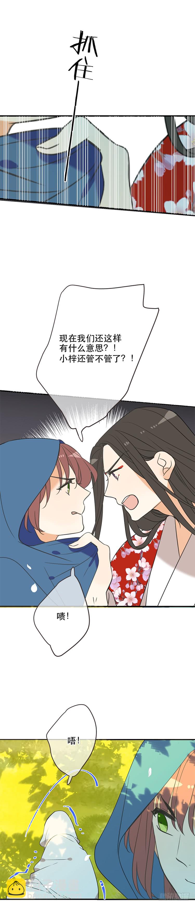 第七十一话-第74话