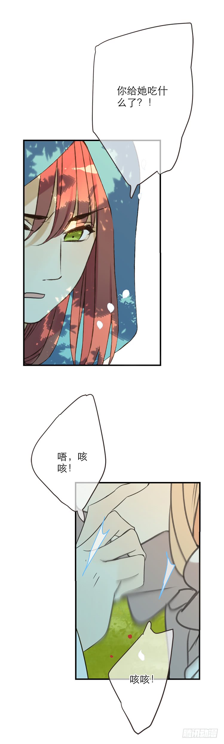 第七十一话-第74话