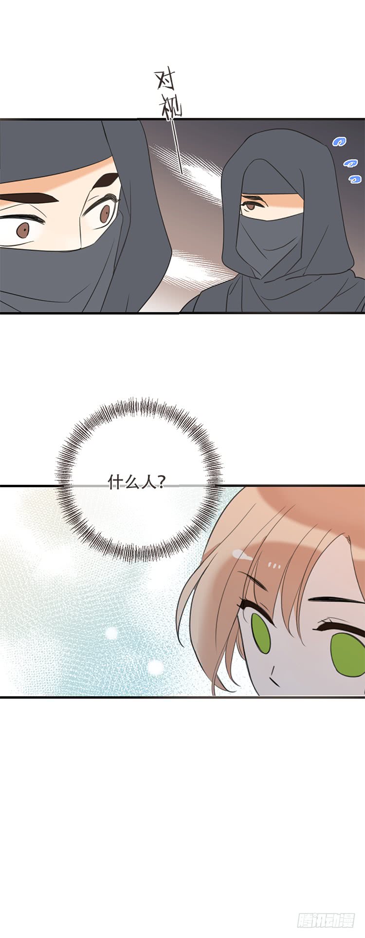 第七十三话-第76话