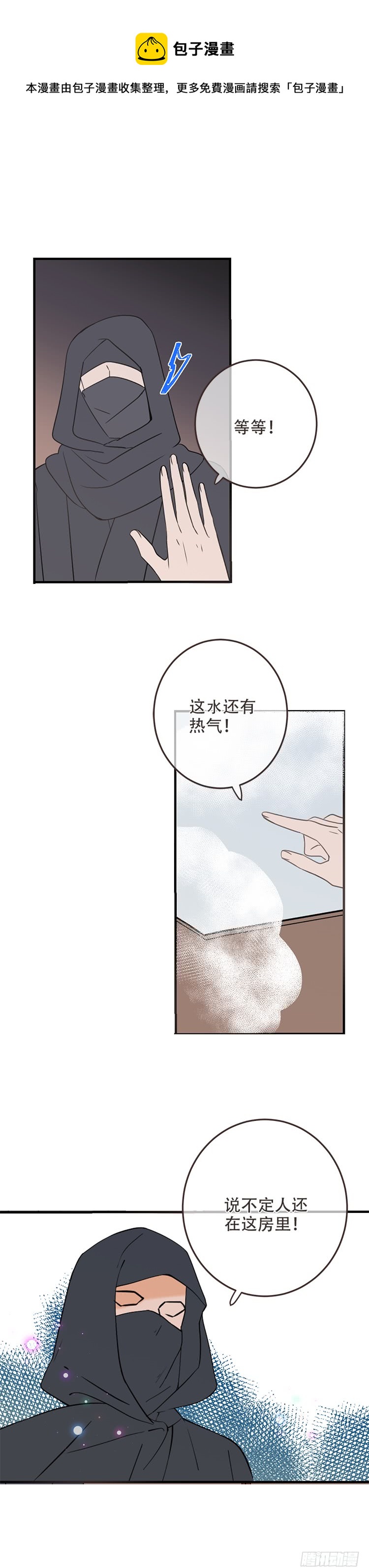 第七十三话-第76话