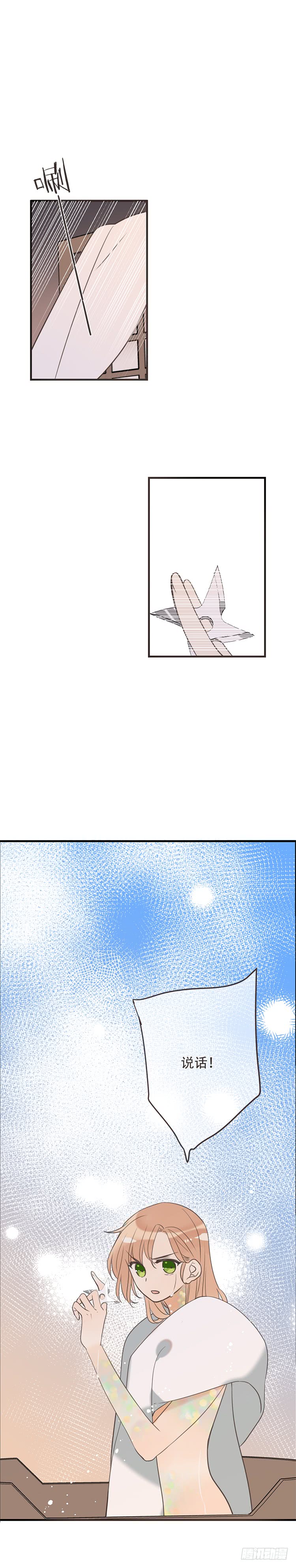第七十三话-第76话