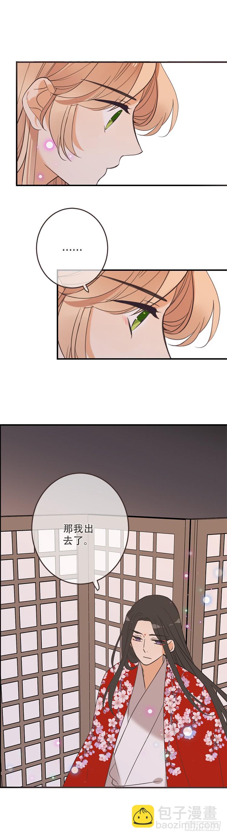 第七十三话-第76话