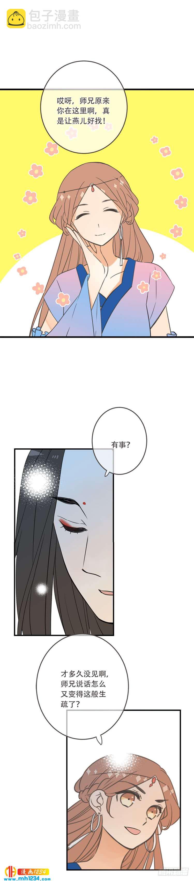 第七十五话-第78话