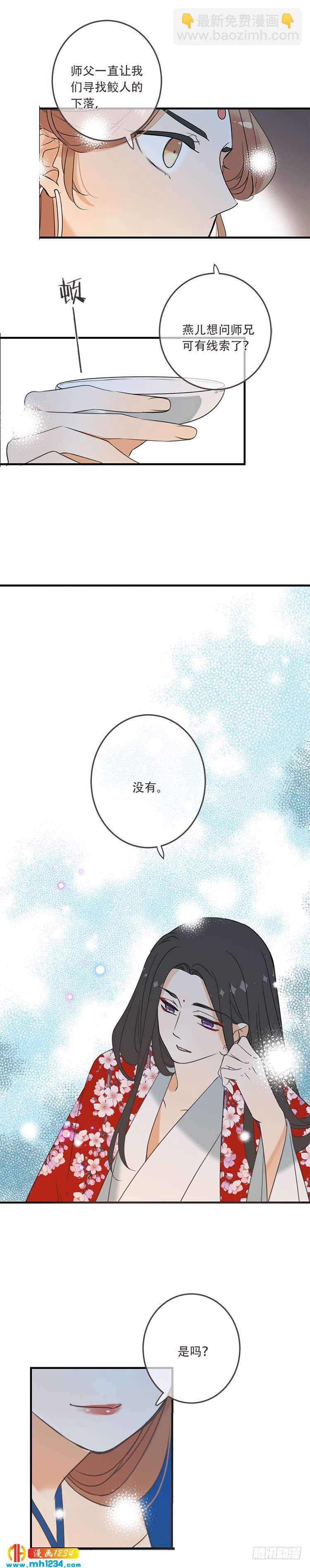 第七十五话-第78话