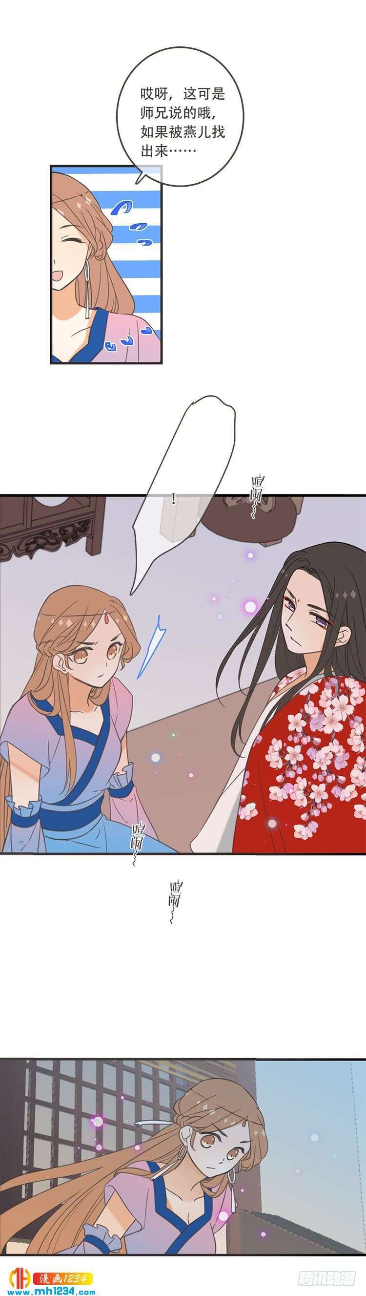 第七十五话-第78话