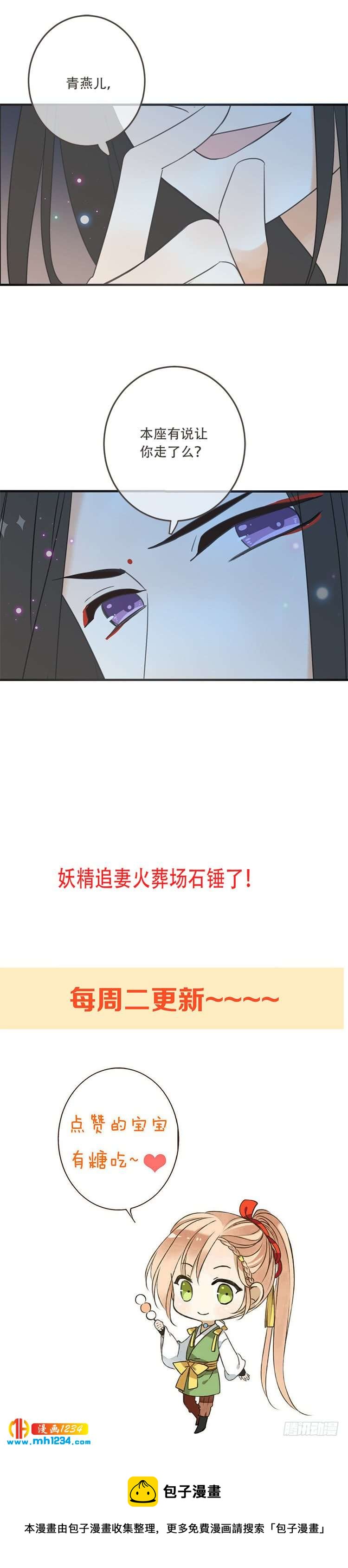 第七十五话-第78话
