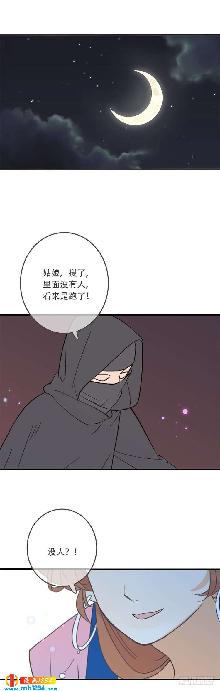第七十五话-第78话