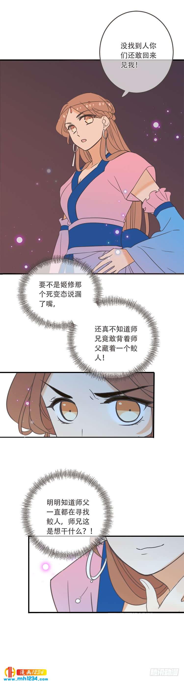 第七十五话-第78话