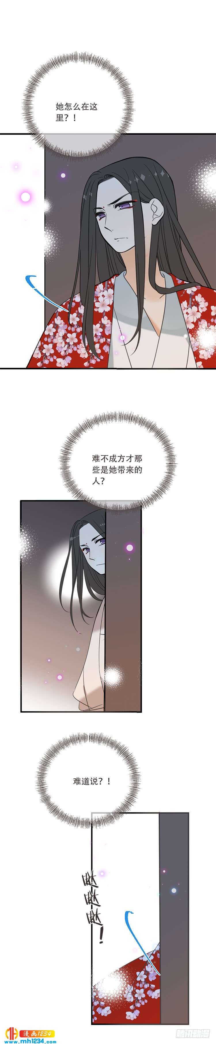 第七十五话-第78话