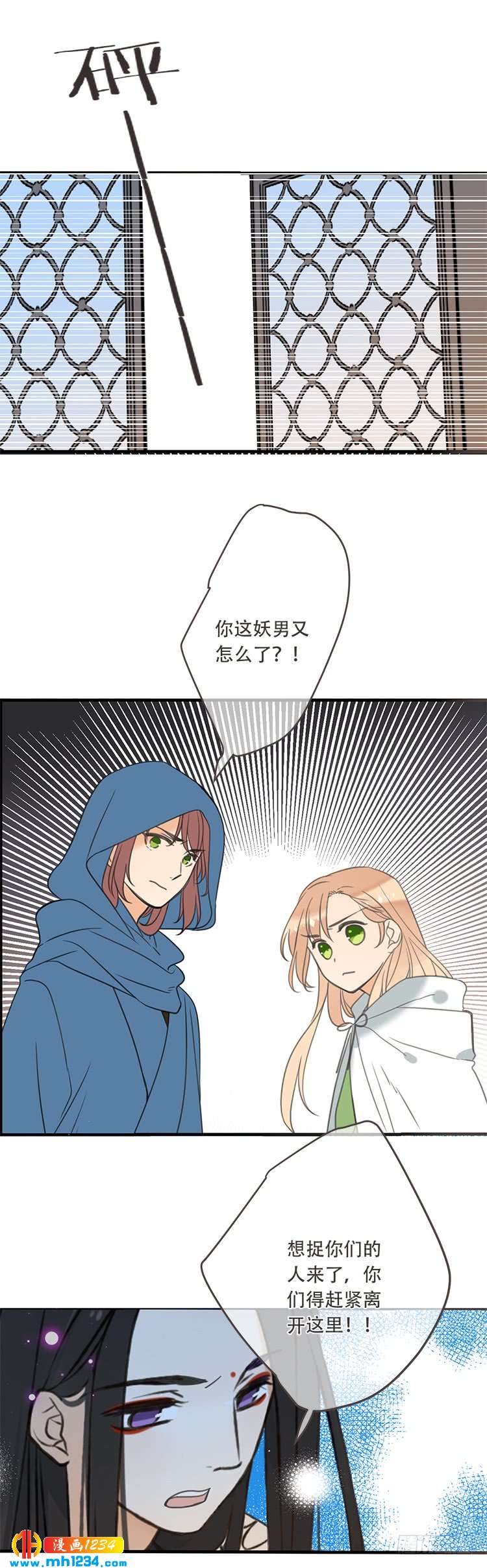 第七十五话-第78话