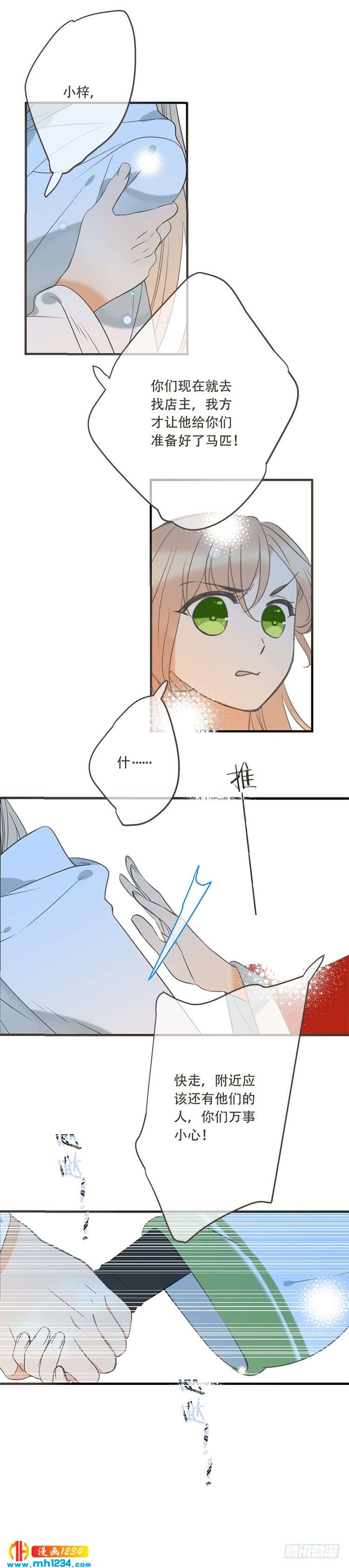 第七十五话-第78话
