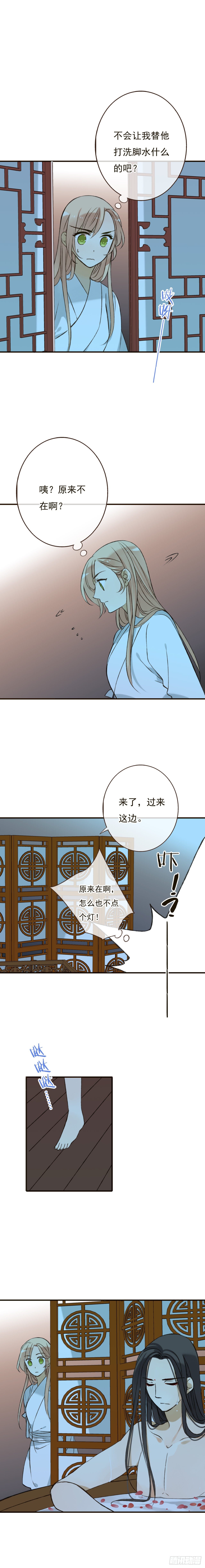 第十话-第10话