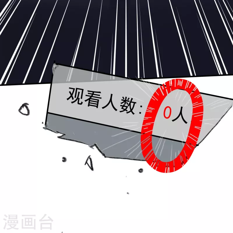 第1话 一界之主的诞生(1/2)-第2话