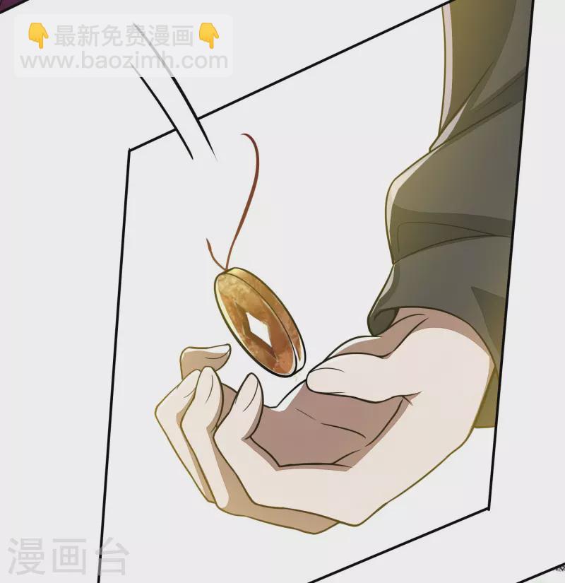 第1话 一界之主的诞生(1/2)-第2话