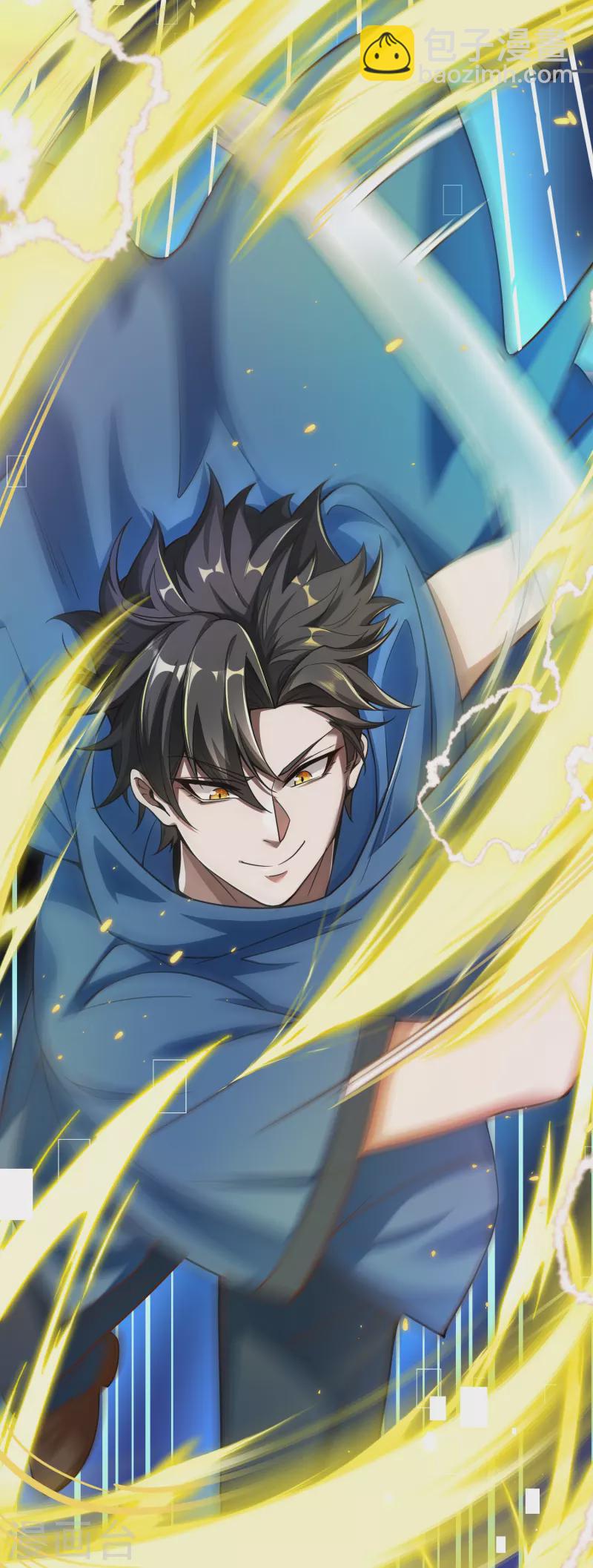 第1话 一界之主的诞生(1/2)-第2话