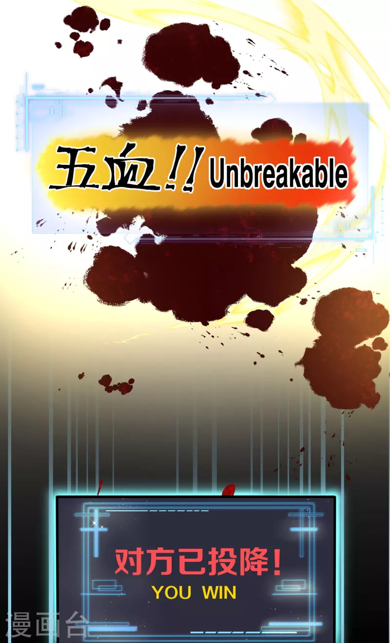 第1话 一界之主的诞生(1/2)-第2话