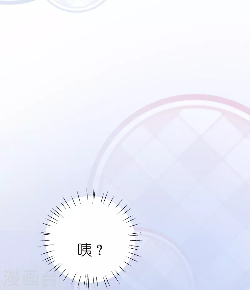 第11话 你们已经被我包围了-第12话
