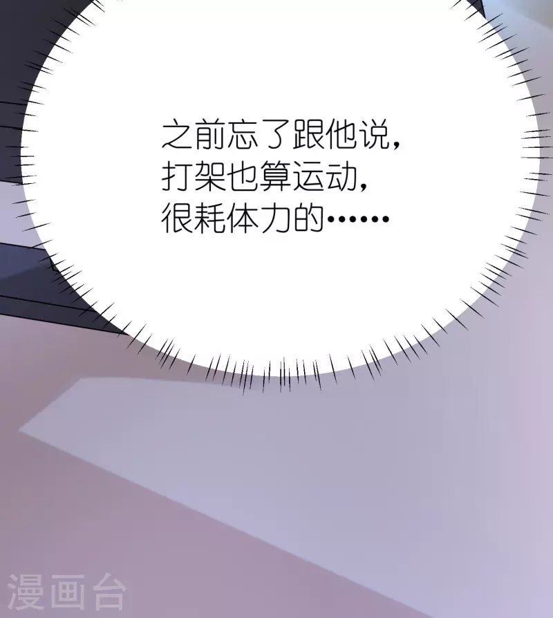 第11话 你们已经被我包围了-第12话