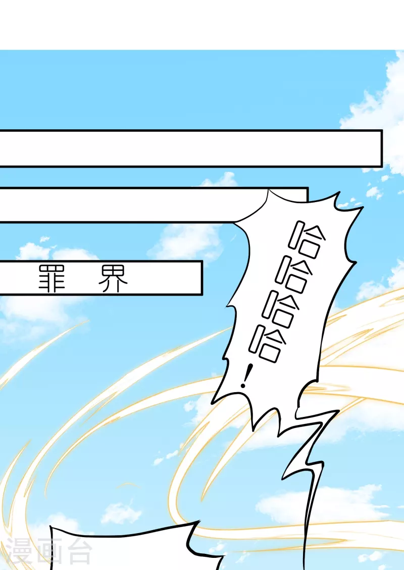 第13话 论如何正义地下药-第14话