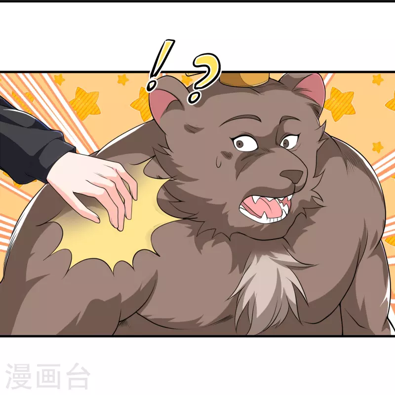 第13话 论如何正义地下药-第14话