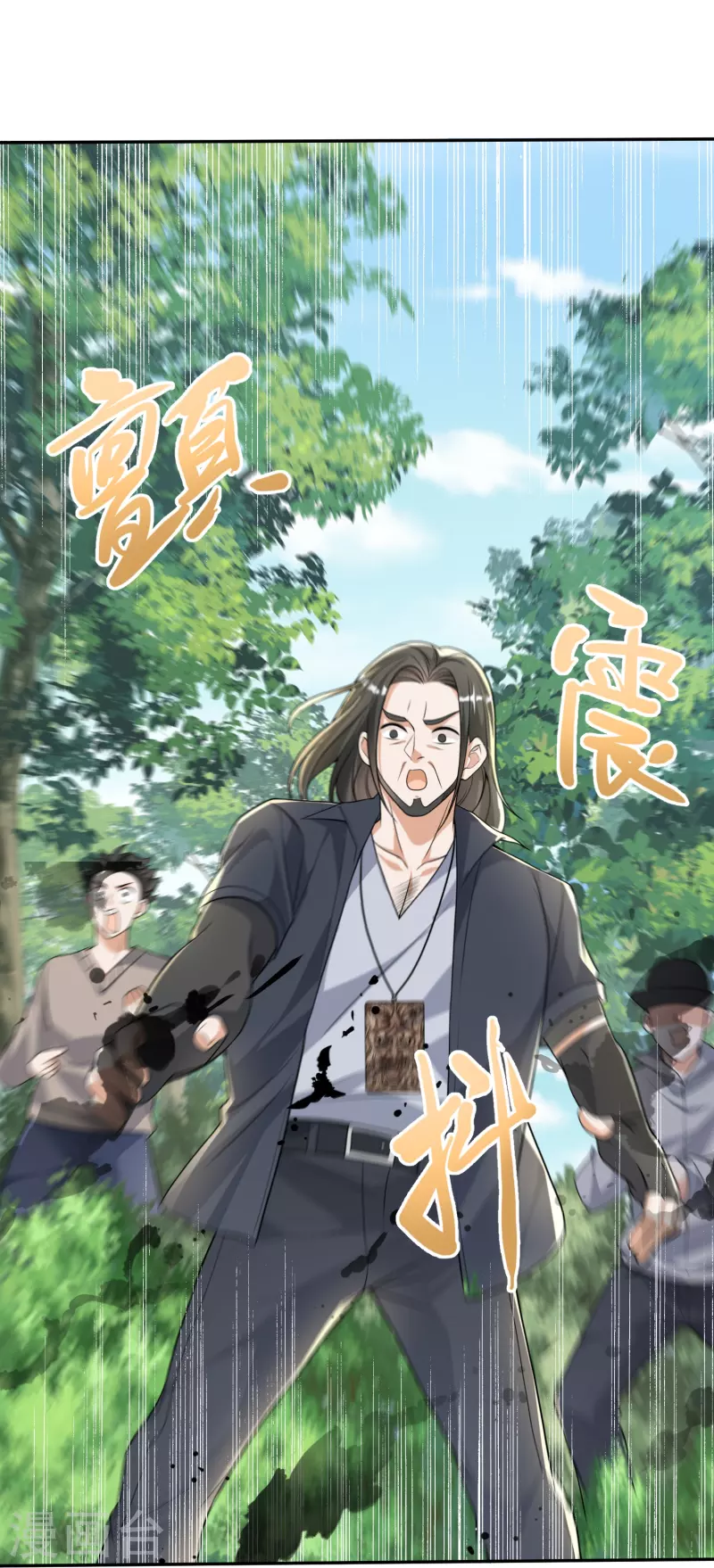 第15话 让他们亲自来讨伐-第16话