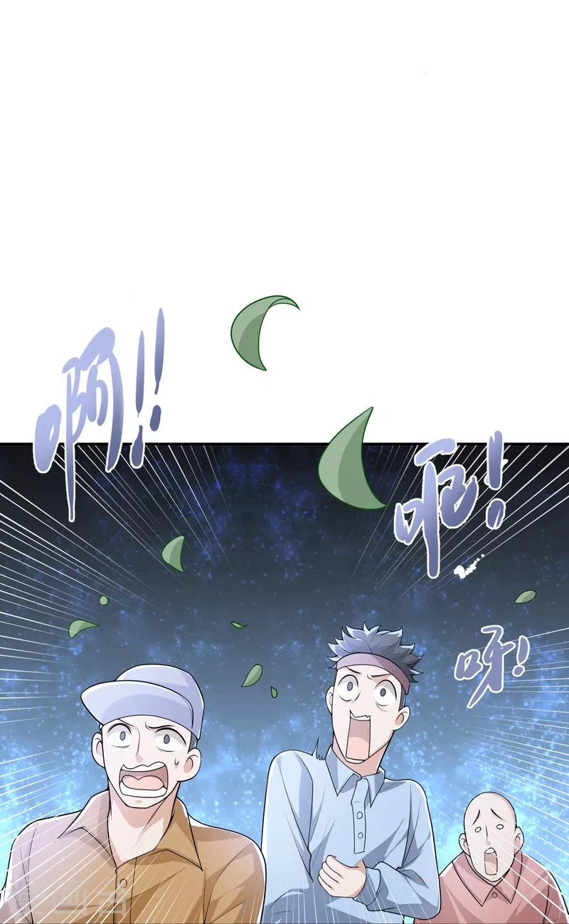 第15话 让他们亲自来讨伐-第16话