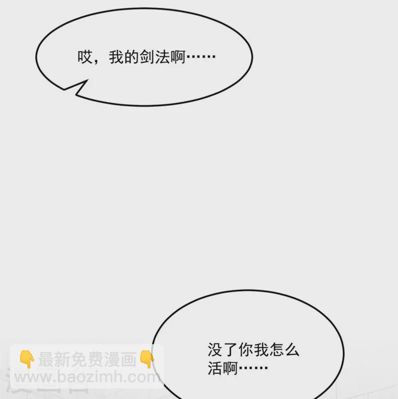 第19话 单杀对线，你还嫩啊-第20话