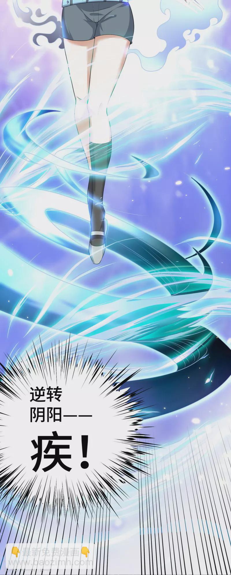 第25话 你这个药没有合格证啊-第26话